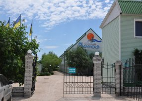 въезд на б.о.Елена