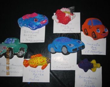 веселые старты